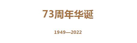 20221005101434460.jpg